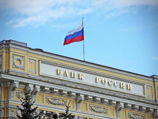 Эксперты осуждают политику Банка России, подозревая его в «рейдерском захвате» банка «Югра» и других кредитных организаций