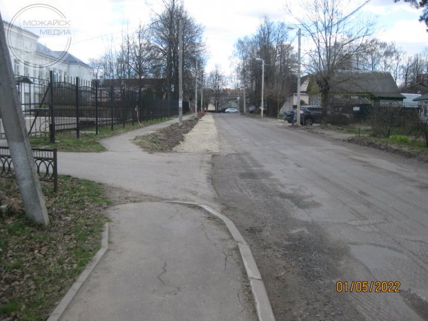 В Можайске отремонтировали улицу Герцена с применением новых материалов