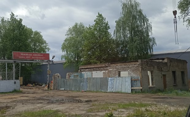 В Можайске продолжается реновация бывшей нефтебазы