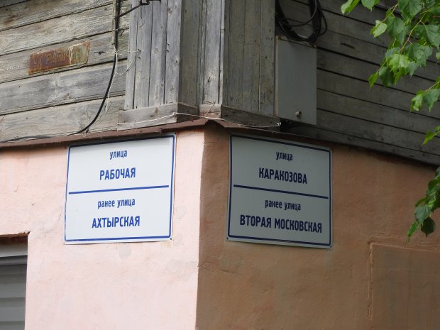Рабочую улицу в Можайске отремонтируют за 3,9 млн рублей