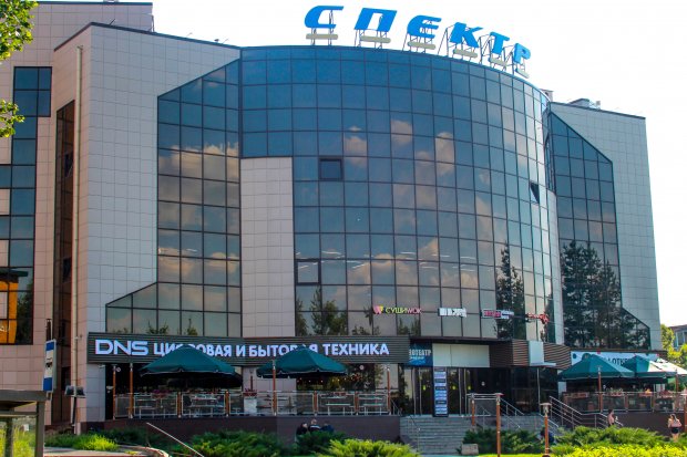 Здание, где расположен кинотеатр «Спектр», продадут с торгов за 165 млн рублей
