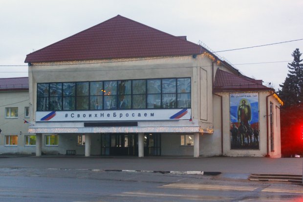 В Можайске в 2023 и 2024 году не отремонтируют дом культуры и городской стадион