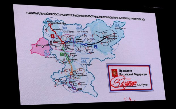 У высокоскоростной железнодорожной магистрали «Москва-Минск» может появиться остановка в Можайске