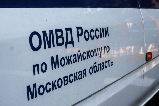 В отделе полиции Можайска отремонтируют кабинеты за 6,8 млн рублей
