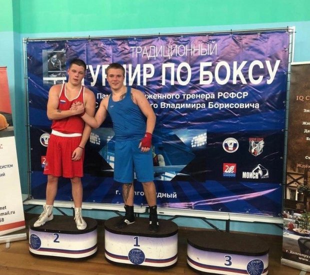 Юные боксеры Можайска привезли две медали из Долгопрудного
