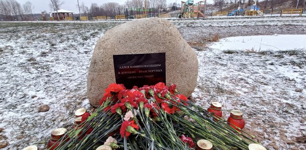 В Можайске открыли «мини-аллею» с ошибкой на памятном камне